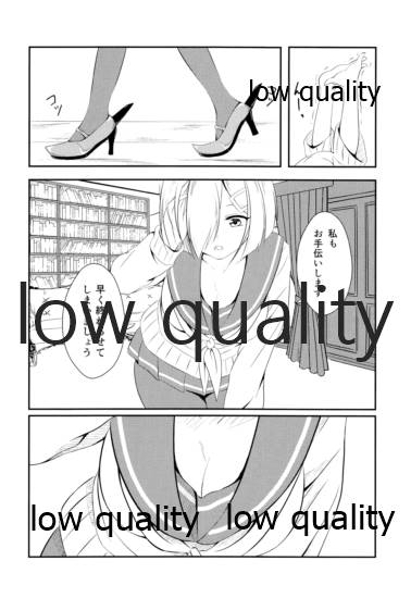 Remember the kiss page 7 full