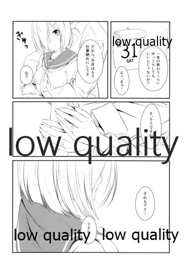 Remember the kiss page 9 full