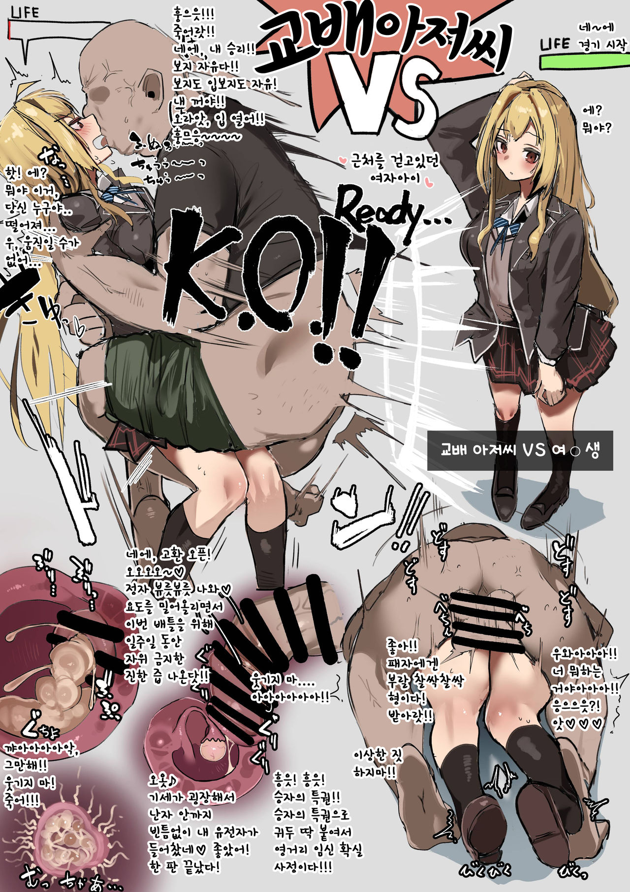 아키요시타카 배란수정 컬렉션 page 9 full