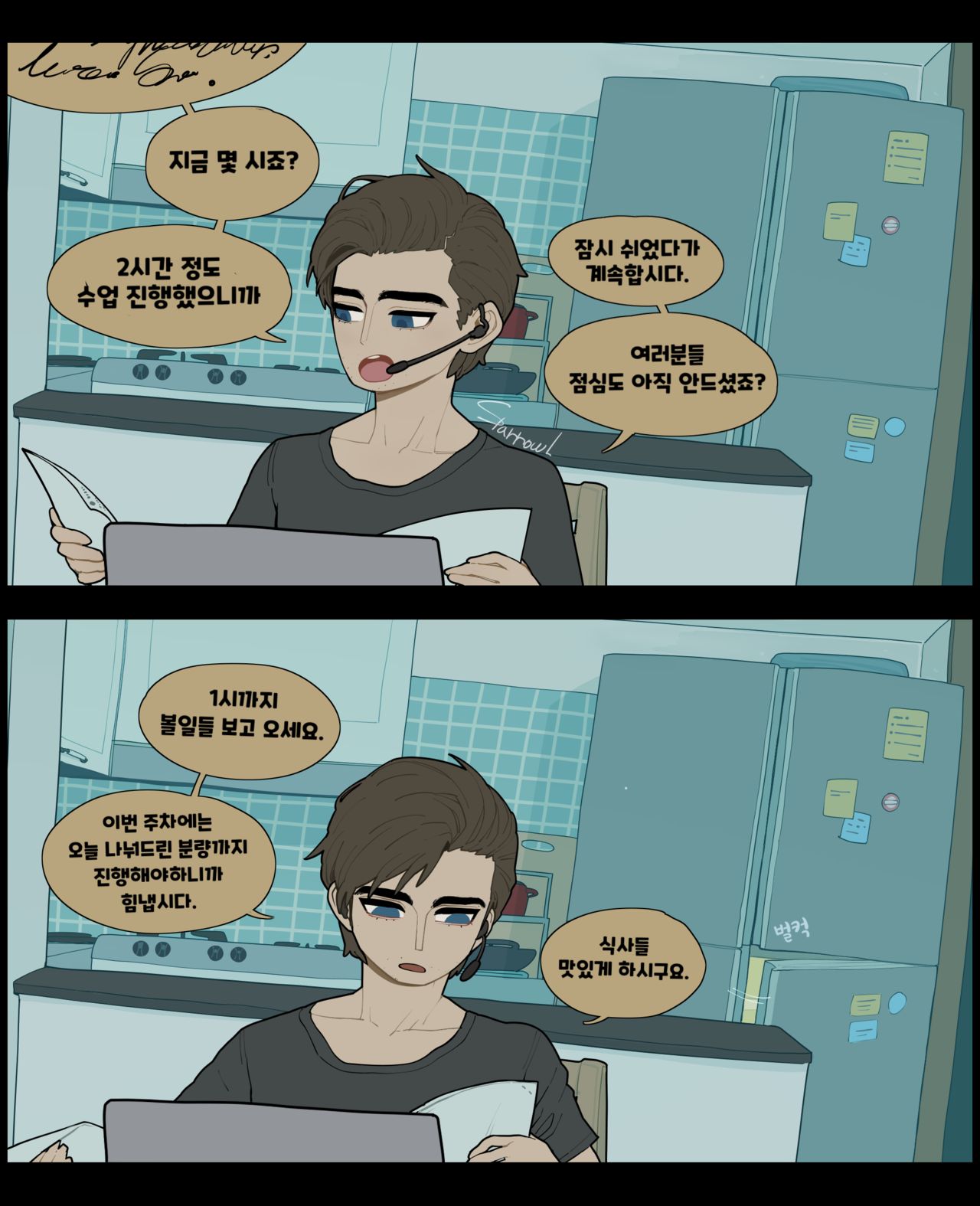 Zoom page 1 full