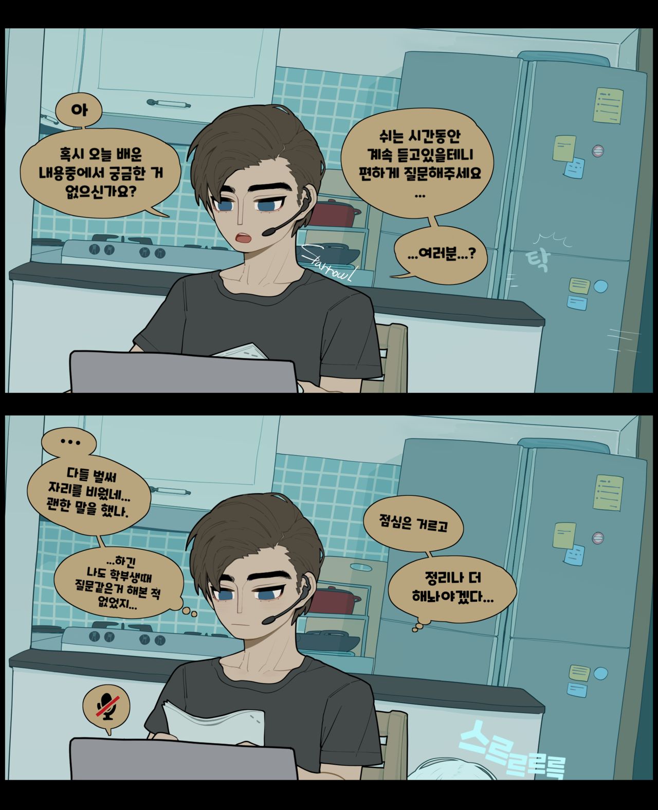 Zoom page 2 full