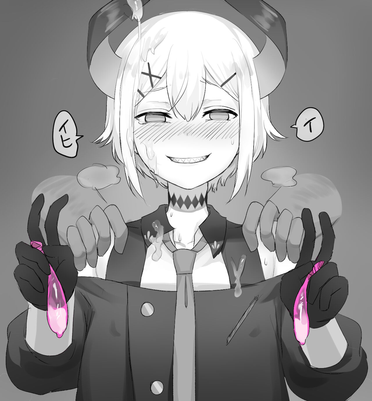亜人とゆく年くる年 page 8 full