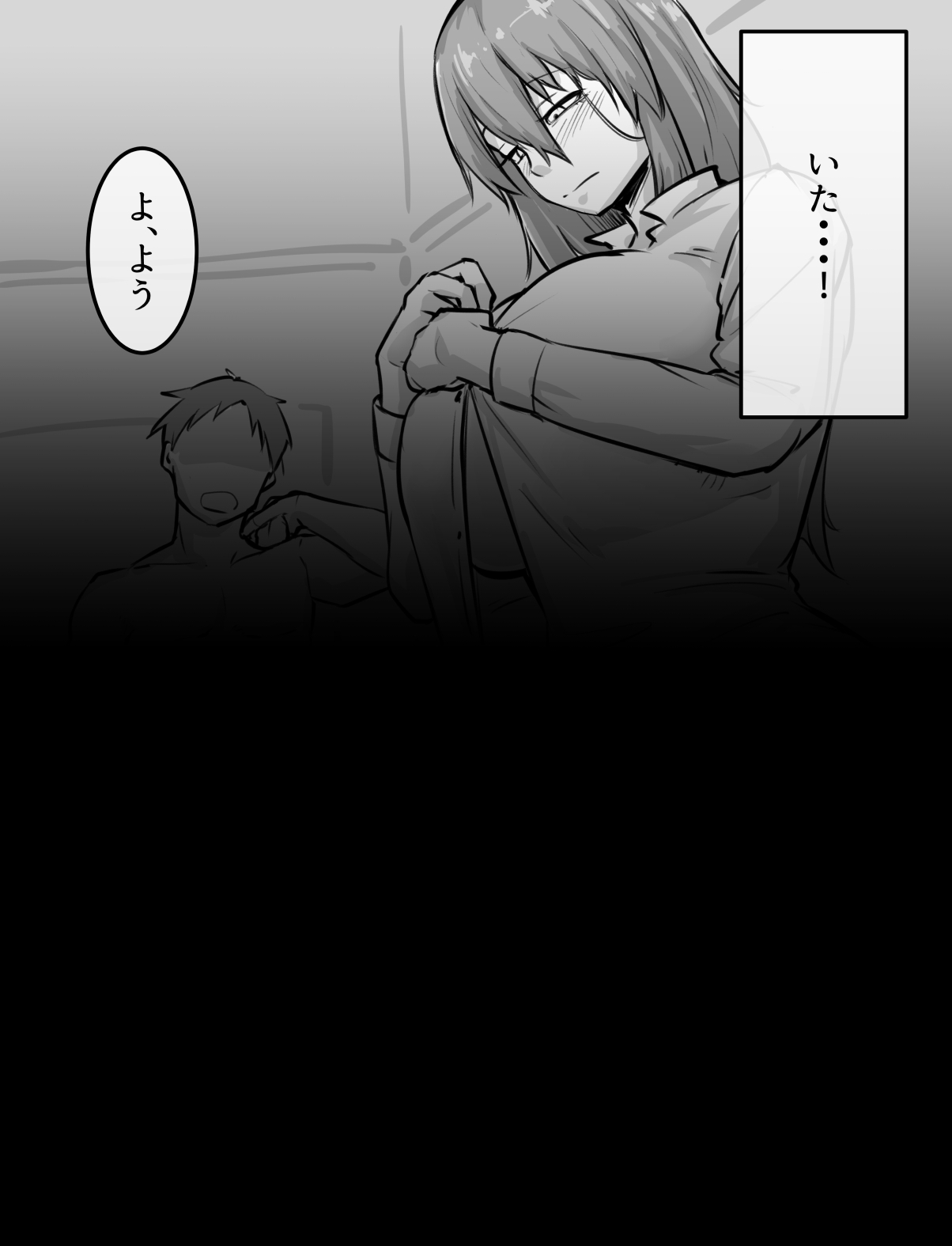 Futanari Jimiko page 5 full