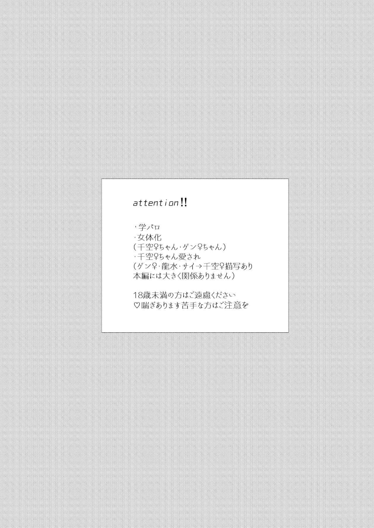 Shinen nite Nibiiro ni Hikaru page 10 full
