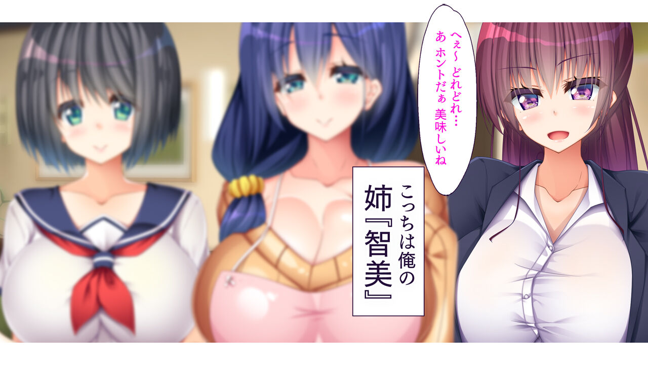 Teisou Kannen Zero no Chijo Kazoku ~Asahiruban to Nichijou Sex! Ore no Chinko wa Ooisogashi page 4 full
