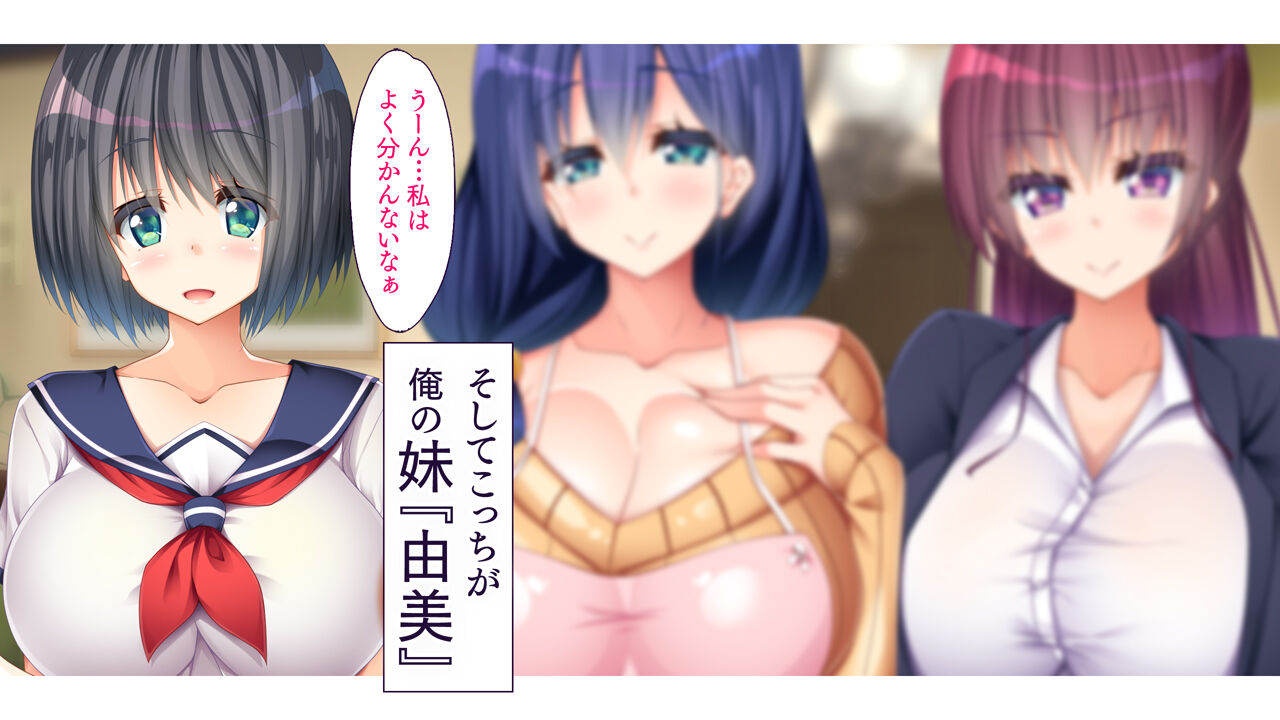 Teisou Kannen Zero no Chijo Kazoku ~Asahiruban to Nichijou Sex! Ore no Chinko wa Ooisogashi page 5 full
