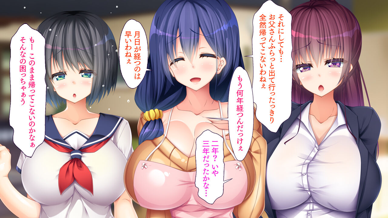 Teisou Kannen Zero no Chijo Kazoku ~Asahiruban to Nichijou Sex! Ore no Chinko wa Ooisogashi page 8 full