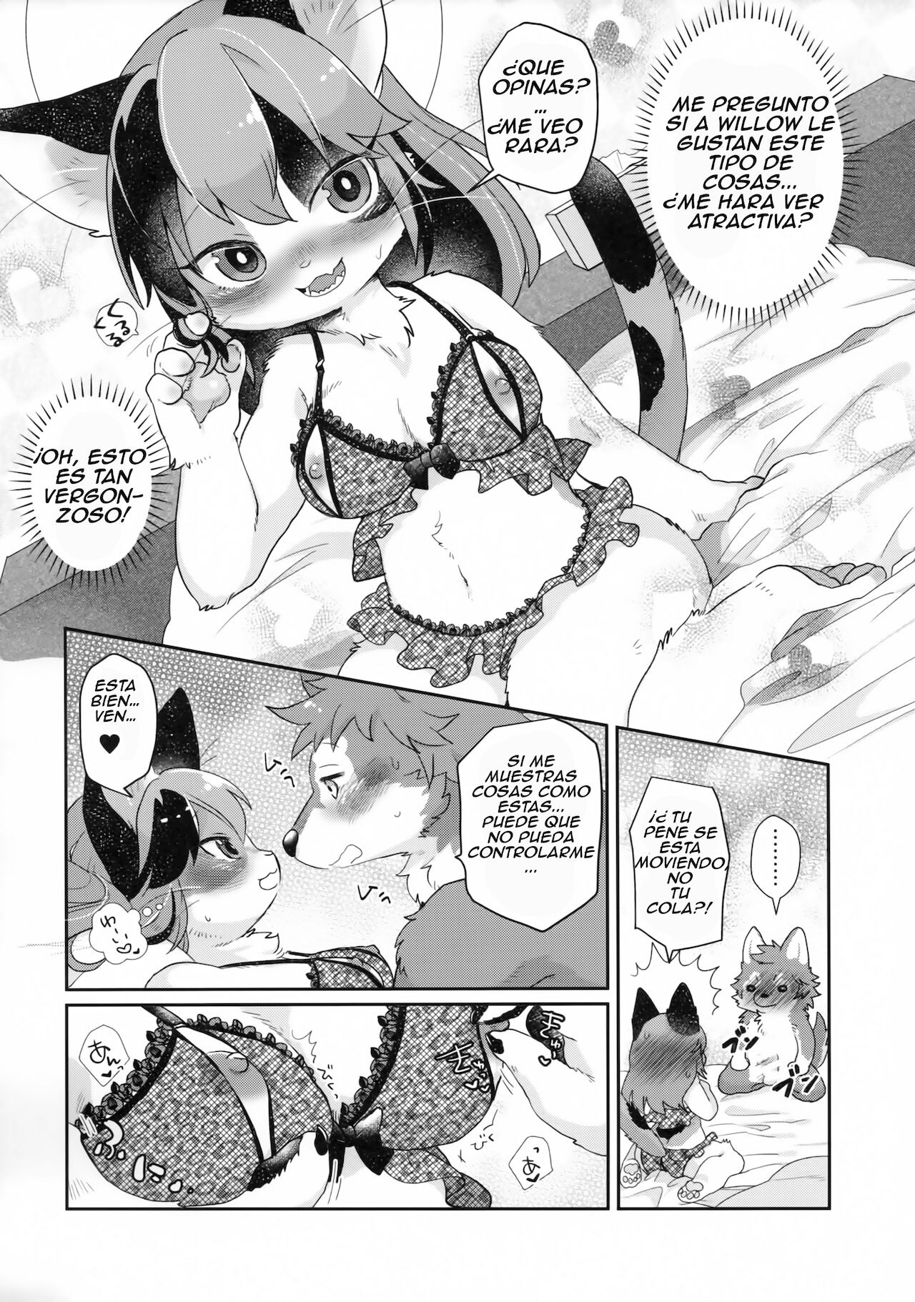 Ran to Houseki ~run jewel~ page 5 full