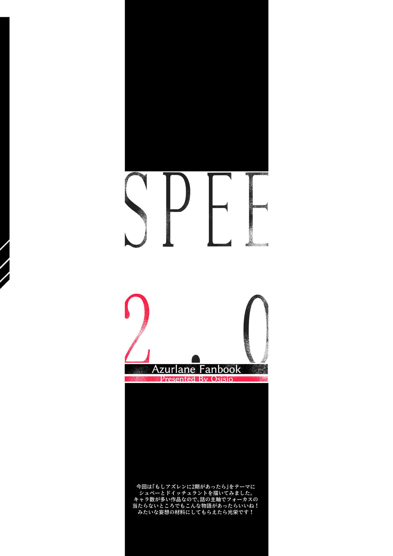 SPEE2.0 page 3 full