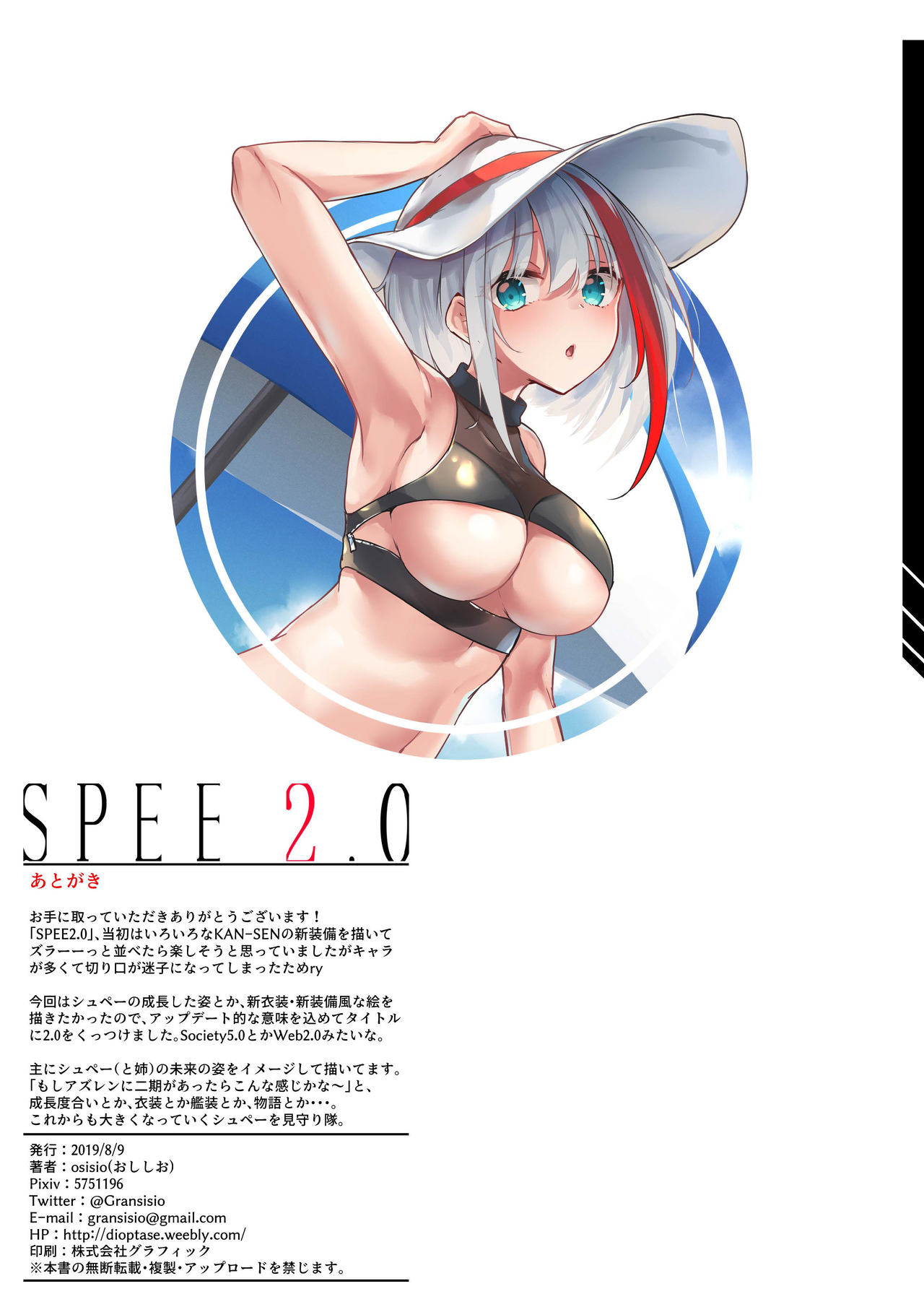 SPEE2.0 page 9 full
