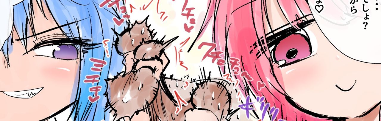 atotama page 9 full