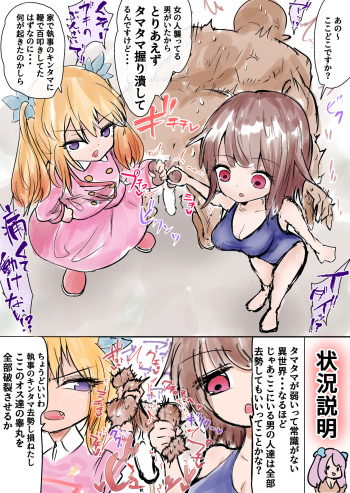 atotama cover