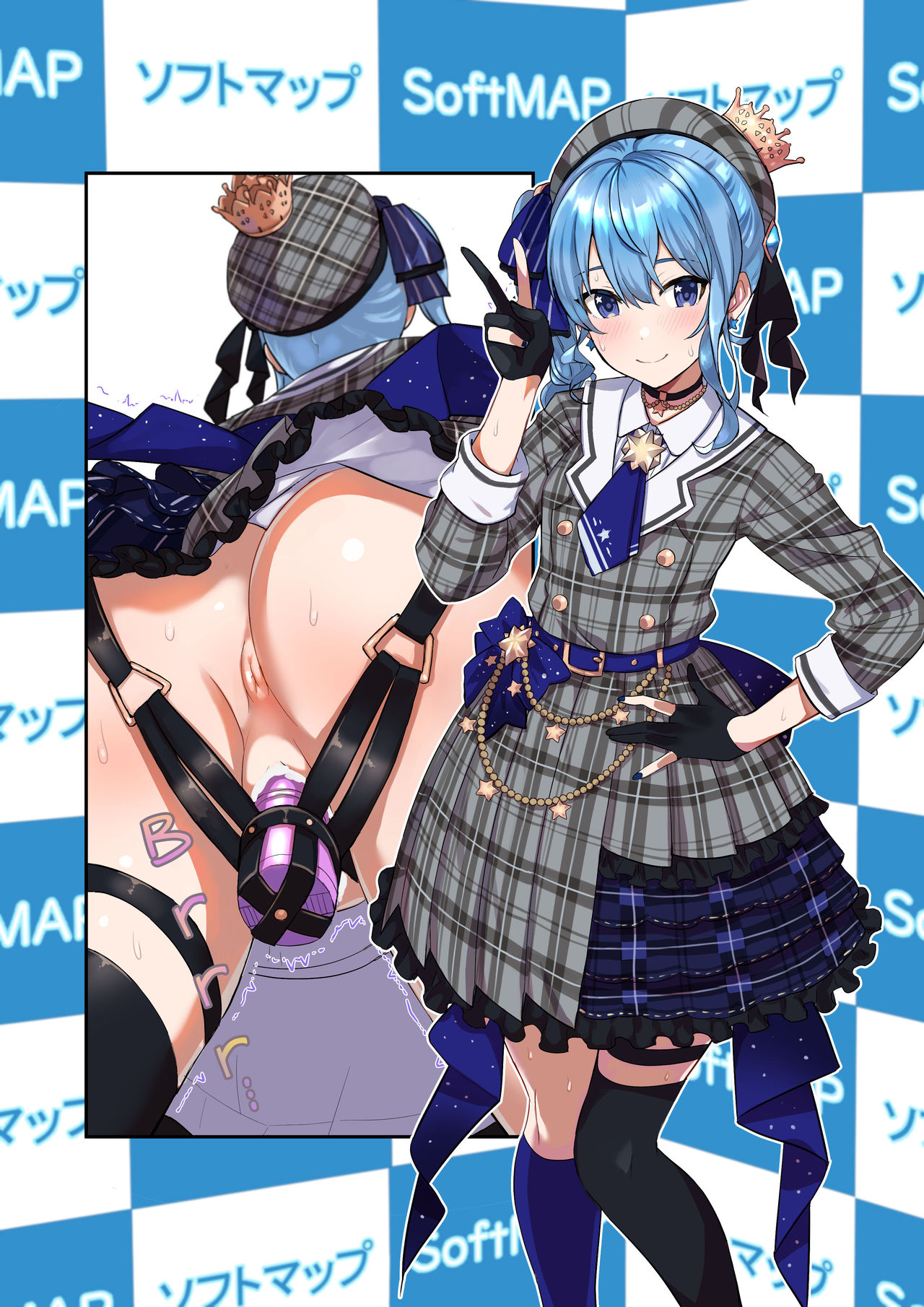 Sui-chan's Rubber Saddle Sex page 2 full