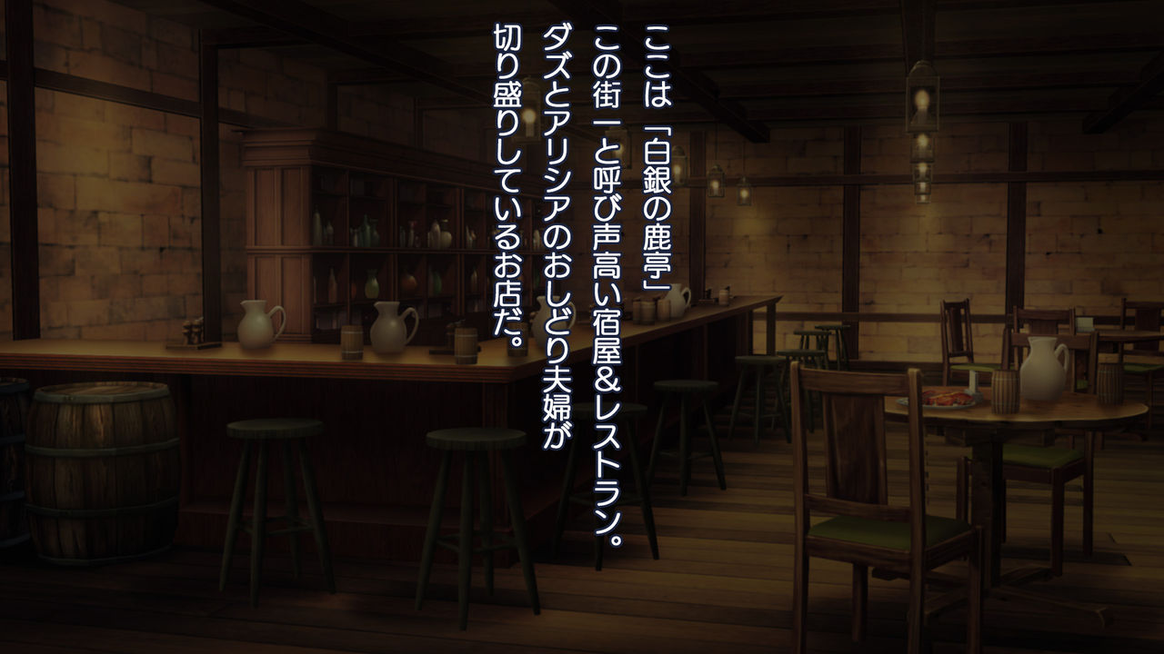 最愛の妻はショタに調教されNTRれた page 2 full