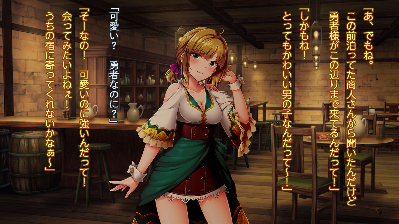 最愛の妻はショタに調教されNTRれた page 9 full