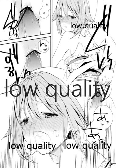 プロデューサーさんあそびましょうよ。 page 5 full