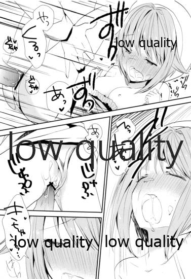 プロデューサーさんあそびましょうよ。 page 8 full