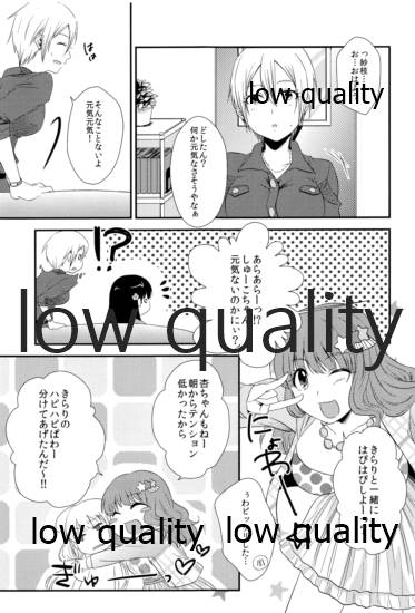 clumsy page 10 full