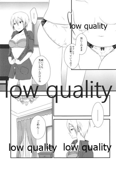 clumsy page 6 full