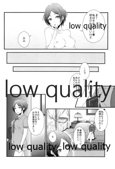 clumsy page 7 full