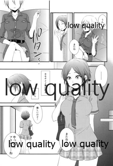 clumsy page 8 full