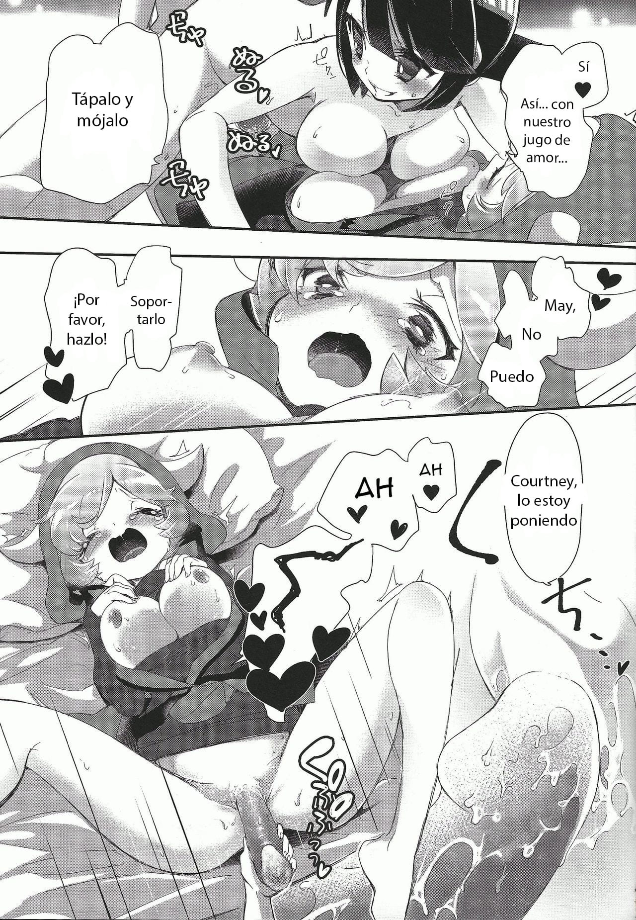 Watashi datte Shitaikoto page 9 full