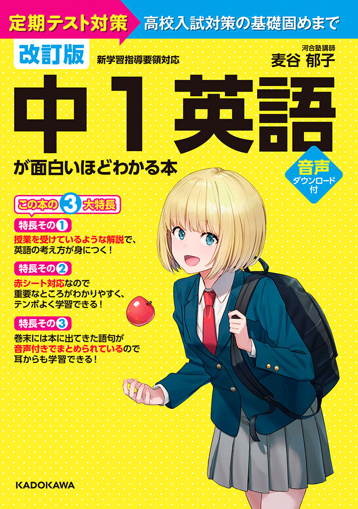 Hyuuga Azuri page 4 full