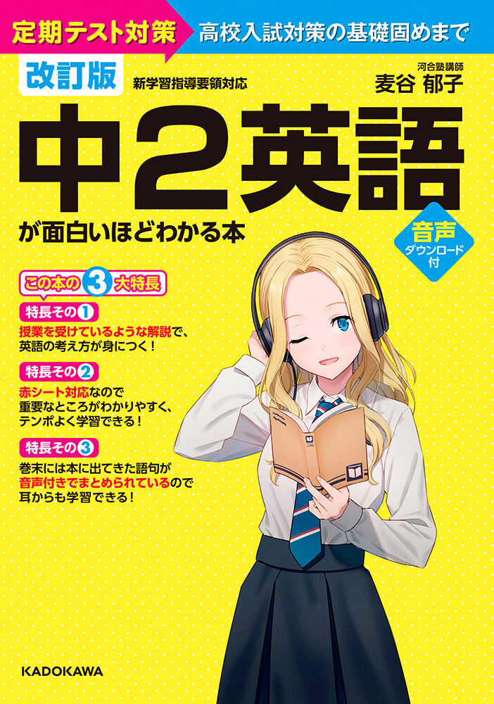 Hyuuga Azuri page 5 full