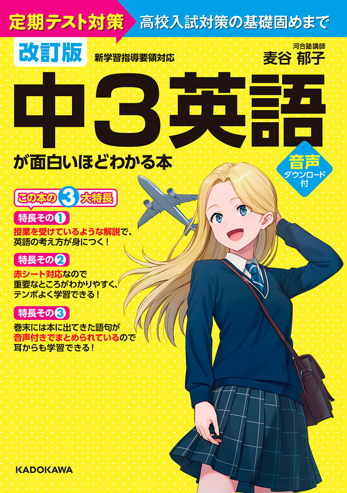 Hyuuga Azuri page 6 full