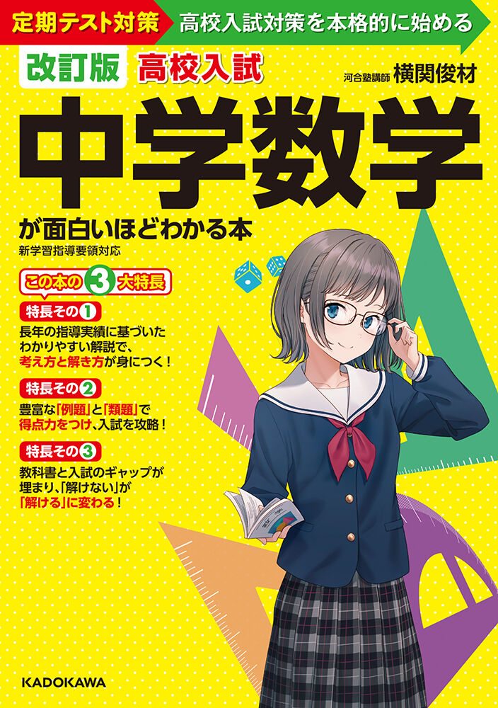 Hyuuga Azuri page 7 full