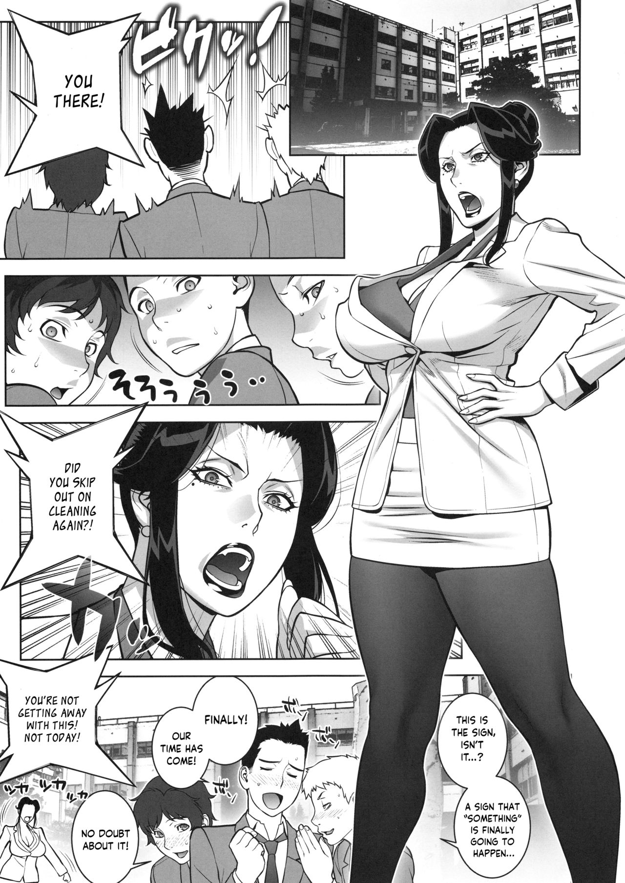 Etsuraku no Onna Rijichou ~Himitsu no Hokenshitsu Hen~ page 4 full