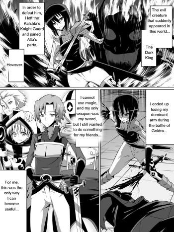 One armed knight Rushka cover