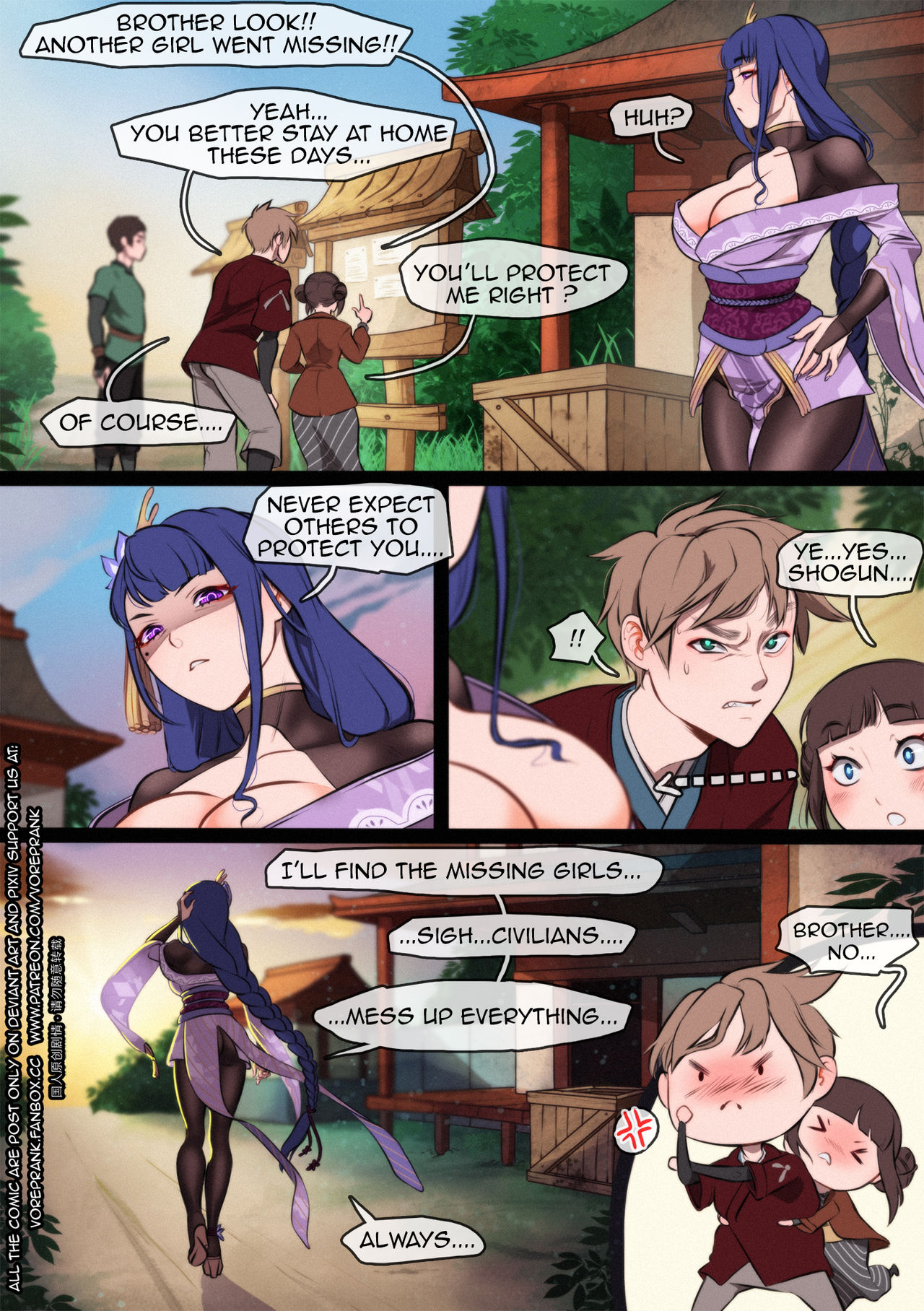 Thunder Fall page 2 full