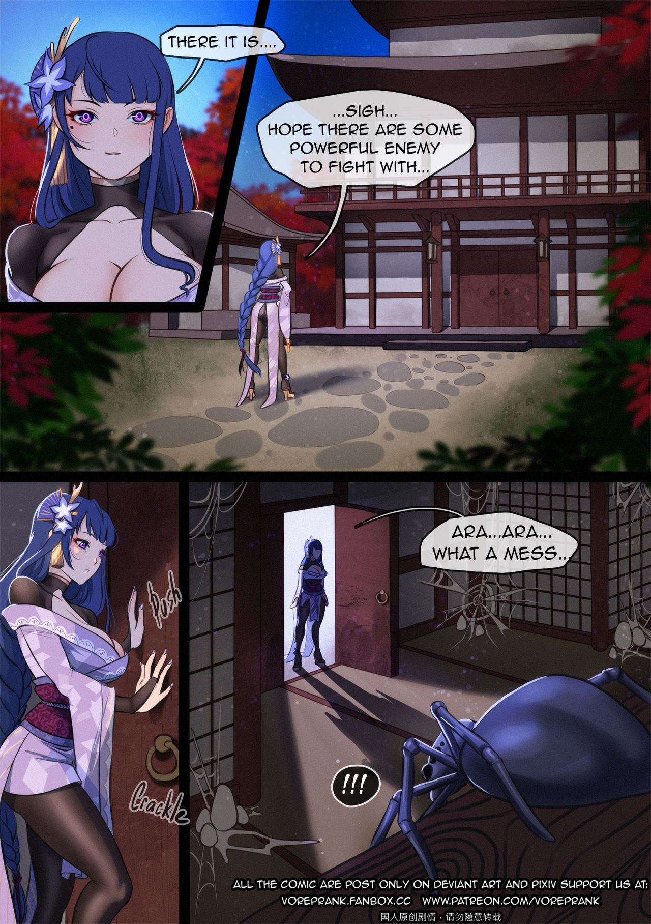 Thunder Fall page 3 full