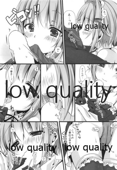 幸子がメイドにきがえたら page 6 full