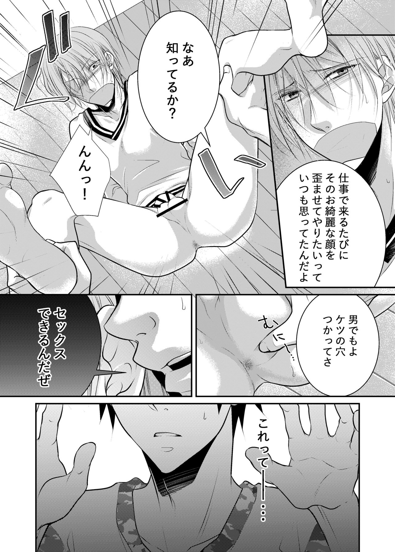 -Ana- page 10 full