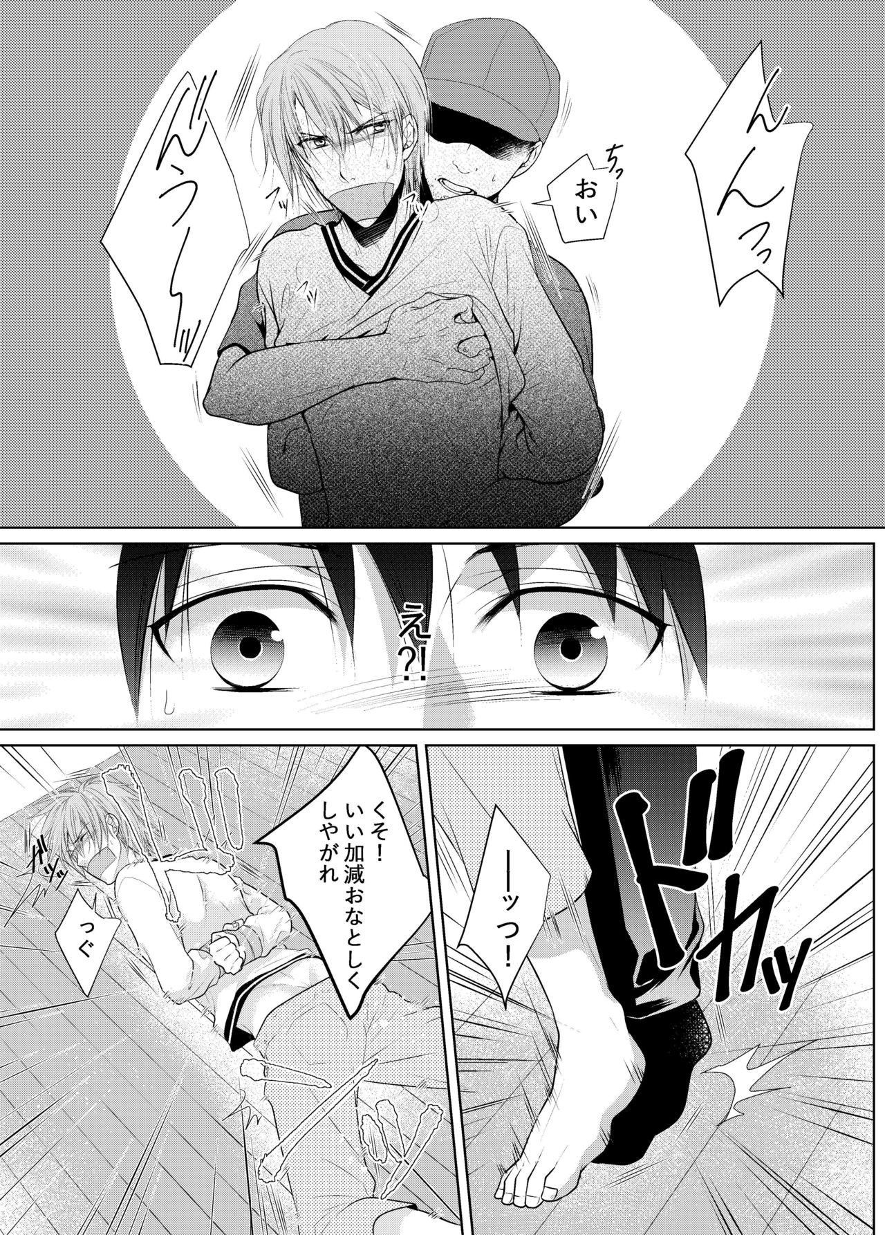 -Ana- page 8 full