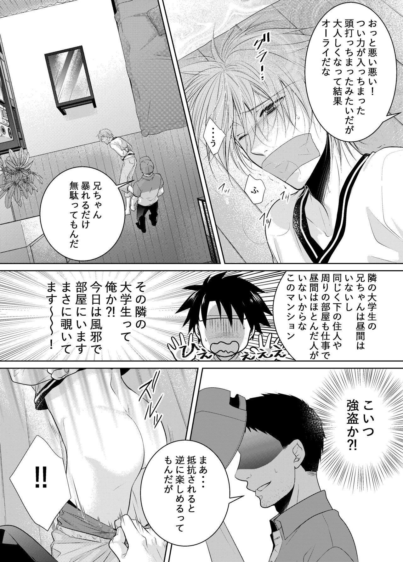-Ana- page 9 full