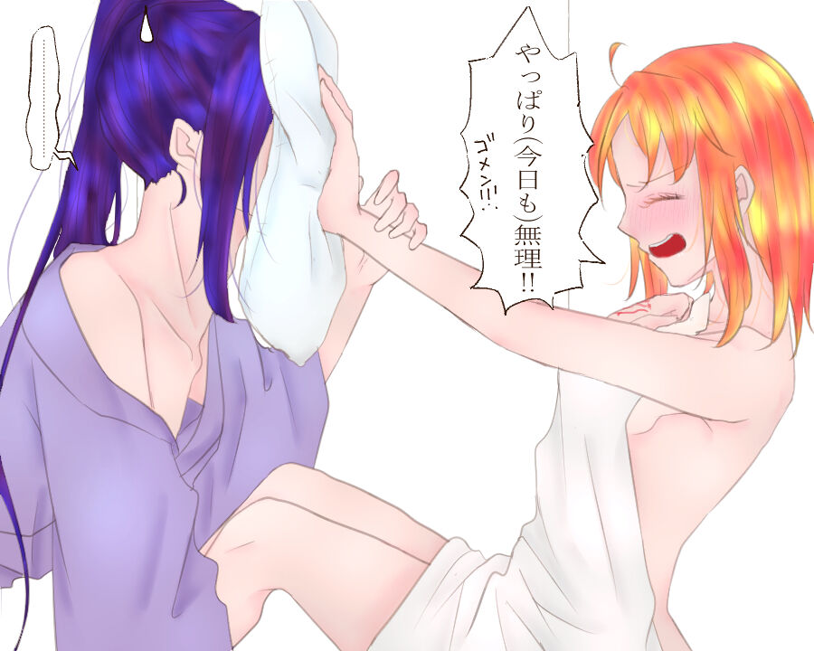 Ikinuki ni kaita ko ji guda ♀ matome page 5 full