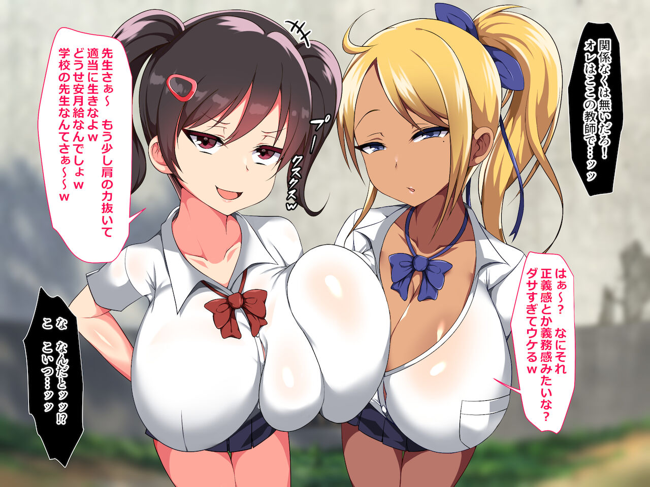 Kuso namaikina bakunyū loli gaki gyaru-domo o otona chinpo de Waka-ra seru page 8 full