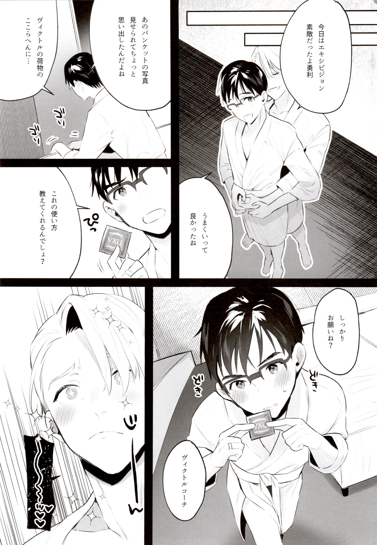 ANIMAL TALK page 9 full
