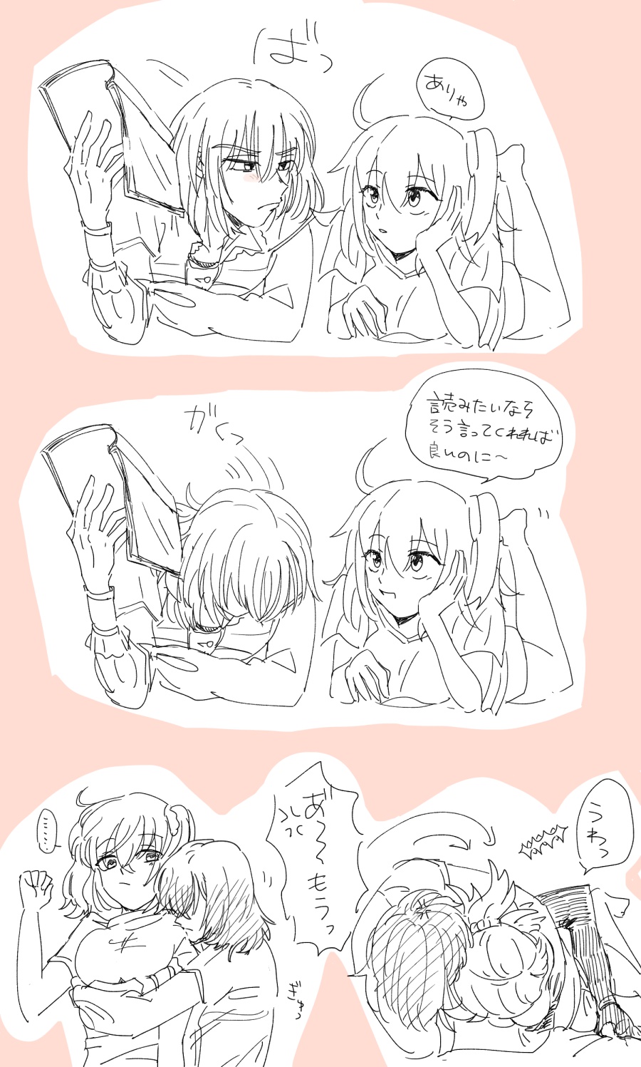 Obe guda ♀ matome ⑤ hoka page 6 full