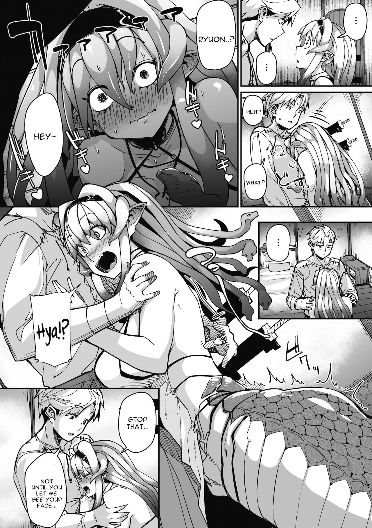 Eye・I・Ai page 6 full