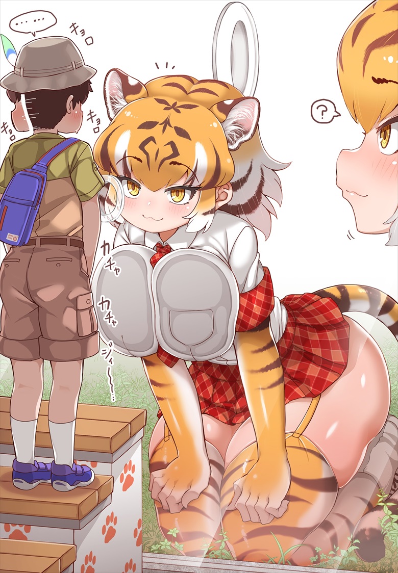 Dekkai Tora-san ni o chinchin o misete mita page 2 full