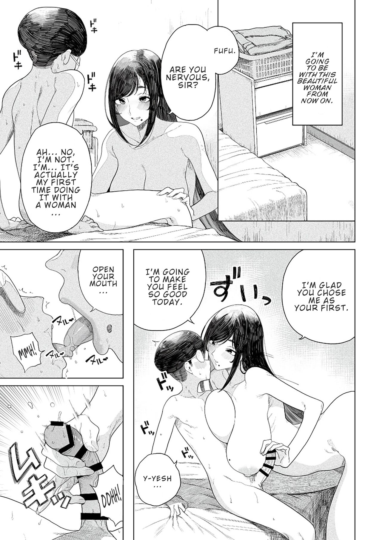 Tougenkyo | Shangri-La page 3 full