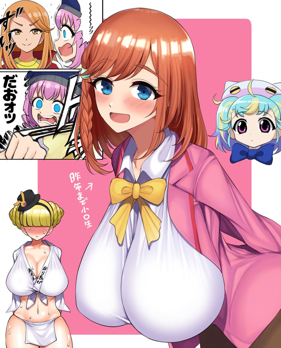 Matsuri Hibino page 1 full