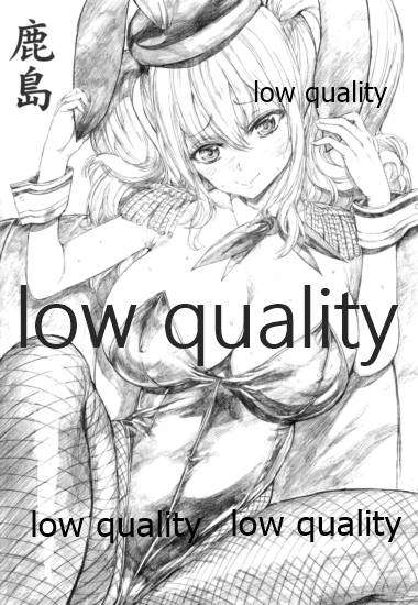 バニこれ page 10 full