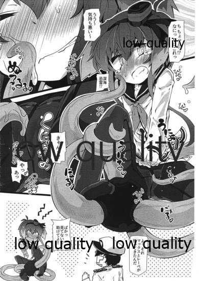 JIKIHANNOU Plus page 2 full