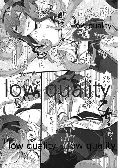 JIKIHANNOU Plus page 4 full