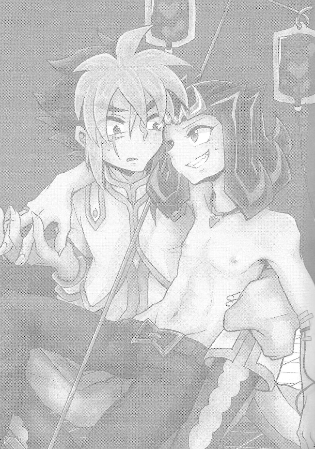 Kimi +￮￮= boku page 2 full